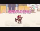 クウカ大回転（おまけ10m）