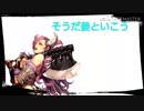 [会話付き三国志大戦]　そうだ姜といこう　part20　VS暴虐ｵｳ星