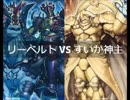 【遊戯王】闇のゲームホロスタシー【ホロスタと闇抱と決闘之里！でオリパリンクスするぜ！】#3