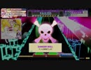 【チュウニズム】レーヴァテインで遊ぶシリーズ2