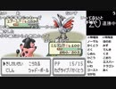 【YTL】うんこちゃん『ポケモンRSE　金ダツラ』part96【2019/04/30】