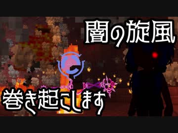 [Minecraft]ゆかりといあが世界をわたり歩くⅩⅣ[ゆかいあ実況]