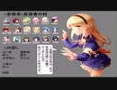 グリモア人狼　6回戦～夜会話～前編