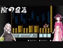 【マリオ3】きりたんが世界を救う？　空の国篇