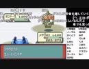 【YTL】うんこちゃん『ポケモンRSE　金ダツラ』part97【2019/04/30】