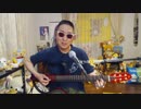 【ニコ生クルーズ完走御礼！】オリジナルソング「エミリー」