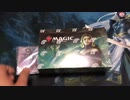 【緊張の人】 MTG開封動画 灯争大戦BOX