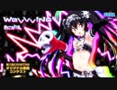 【第二回チュウニズム公募楽曲】W@VVV!NG / ねこみりん