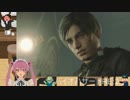 脳縛りバイオre:2　part3【バイオハザードRE:2】