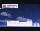 【シャニマス】アイドルイベント P076-4 大崎甜花 「連載最終回『ふたご座』」 【好きなものはなんですか？】