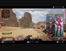 Apex　神業　絶対的不利状況からの...