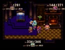 【聖剣伝説3実況プレイ】 マナえもん かた瀬と 敵の盗賊 part20【涼夏亭れげ部】