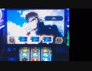 SLOT魁!!男塾　設定⑥　肆之太刀