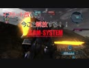 【バトオペ2】騒がしいパイロットがエースになるまでの物語 Part5