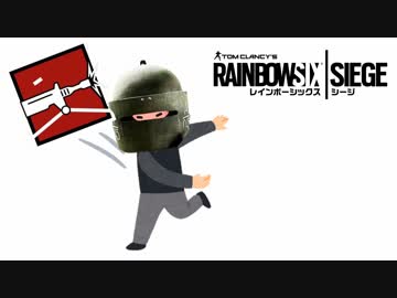 #62[レインボーシックスシージ]ゆっくり実況