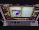 ノスタルジアOp.2/羊皮紙の上の銀河[Real]