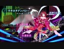 【エンプリ】03 ウタカタデンパシー