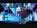 【エンプリ】05 虚構のマスカレイド