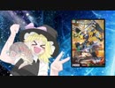 MRSとMRSのデッキーKill.mp1
