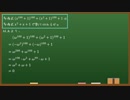 京大数学をゆっくり解説してみた part4