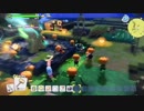 【DQB2】お調子者がドラクエビルダーズ2を実況してみるとこうなる part25