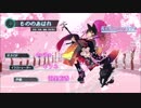 【エンプリ】20 もののあはれ