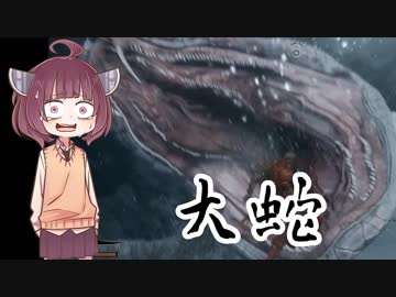 【SEKIRO】道徳が死んだきりたんの忍殺物語 #05【きりたん実況】