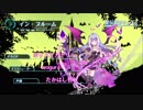 【エンプリ】07 イン・ブルーム