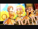 【デレステMV】ＳＵＮ♡ＦＬＯＷＥＲ