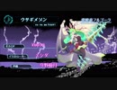 【エンプリ】10 ウサギメゾン