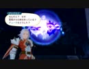 テイルズオブヴェスペリア初めて実況パート96