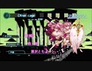【エンプリ】13 Olive cage