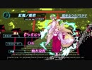 【エンプリ】19 紅狐ノ姫君