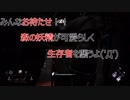 【DeadbyDaylight】ハグが生存者にハグしにいくpart1