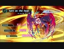 【エンプリ】14 turn on the heat