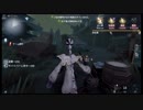 ゆっくり実況　これから第五人格やっていくよ　9
