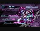 【エンプリ】17 痺れの海