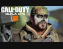 もし初めてのFPSが『Call of Duty』だとしたら。【19日目】
