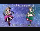 【東方自作アレンジ】クレイジーバリアントダンサーズ（原曲：クレイジーバックダンサーズ）