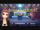 Roland VT-4でうたってみた：(Take2)アイドルマスターミリオンライブ！「スタートリップ」