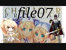 【ゆっくり実況】ナナリーとキャラクタープロファイル　file07【千年戦争アイギス】