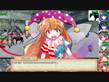 【東方卓遊戯】博麗神社滞在組+αのSW2.5＿session2-4