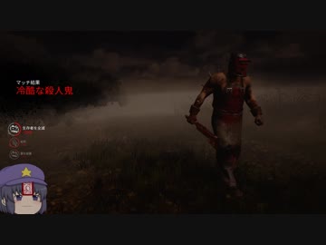 【DbD】宇都宮セクシーねんどろいど竿役おじさん.mp46