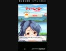 たすけてマイヒーローPart22