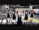 【リョナ】JKV脱衣焼き(Akiba's Trip Plus)