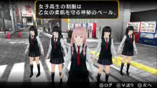 【リョナ】JKV脱衣焼き(Akiba's Trip Plus)