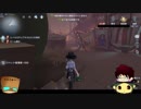 【第五人格】ゆっくりクオはエマちゃんで椅子を壊しながら生き延びたいらしいｐａｒｔ73【一般クオリティ’ｓ】