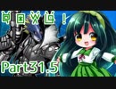 【VOICEROID雑談】ずん子ちゃんがベルゼブモンについてお話するよ【ずんデジpart31.5】