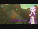 【ゼルダの伝説BotW】勇者となる包丁とまな板その38【VOICEROID実況】