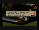 sc^クリスタルにすべてをＦＦＴ　９６